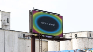 A cryptic billboard above Brighton Boulevard. July 29, 2021.