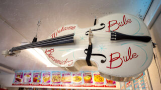 Hector Soto turned his old bass into a welcome sign for his neveria, Bule Bule, on Morrison Road. Sept. 16, 2021.